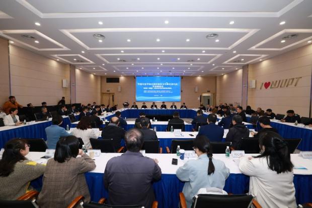 前沿 | 中国社会学会、社会变迁研究会成功举办“中国社会学自主知识体系与中国式现代化”学术座谈会